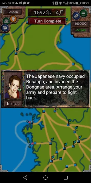 Imjinwar Screenshot 1