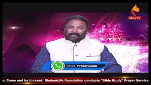 Glory TV Screenshot 1