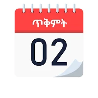 Ethio Date On-Screen Calendar