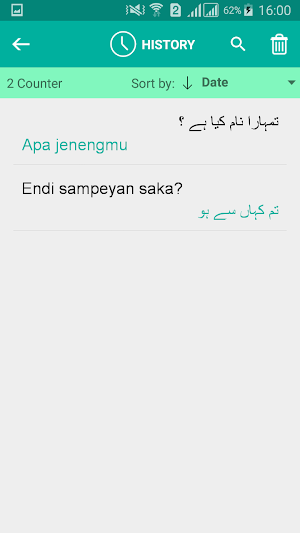 Javanese Urdu Translator Screenshot 3