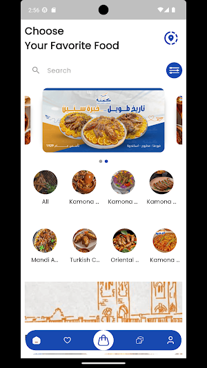 Kamona Screenshot 1