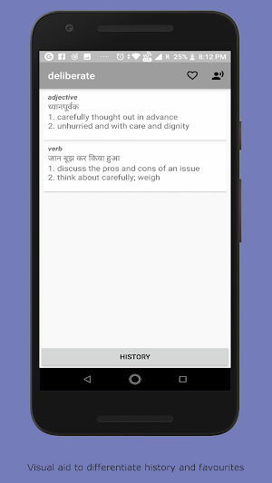 English Hindi dictionary offli Screenshot 1