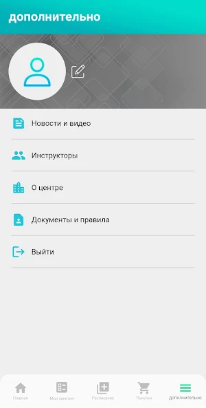 Акваслон Screenshot 2