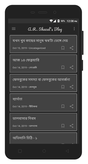 A.R. Shazal's Blog Screenshot 0