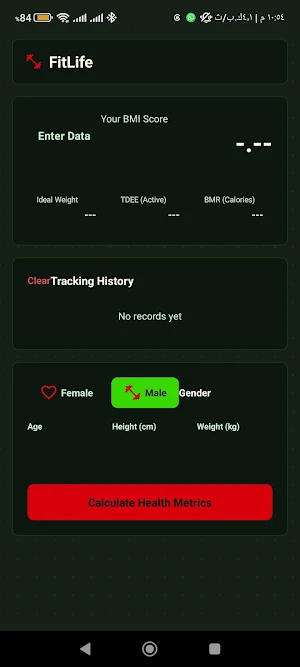 Fitness Orb Wave Gloss Screenshot 0