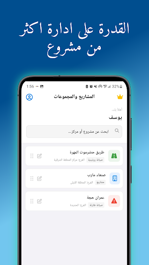طلبات التدقيق Screenshot 3