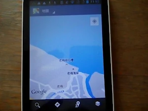生態旅行 Screenshot 2