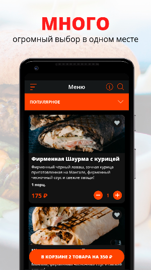 BlackShau | Киров Screenshot 0