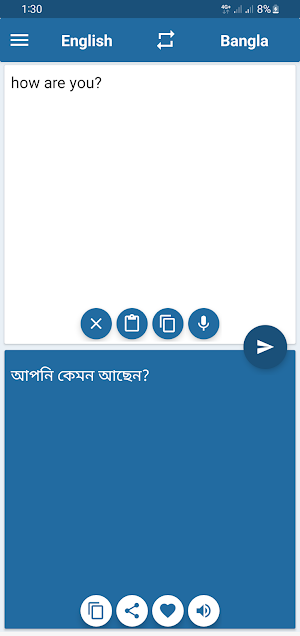 Bengali English Translator Screenshot 2