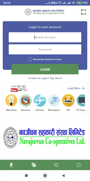 Navajeevan Cooperative Smart Screenshot 1