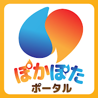 上越市ガス水道局ネット支店