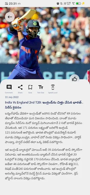 Mana Vaartha Screenshot 2