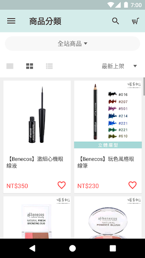 唯有機 歐盟有機認證生活選品 Screenshot 0