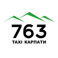Таксі 763 (Івано-Франківськ)