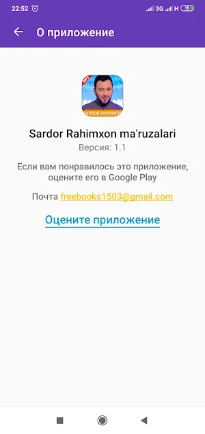 Sardor Rahimxon ma'ruzalari Screenshot 3