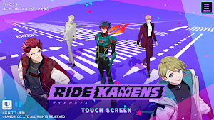 ライドカメンズ Screenshot 0