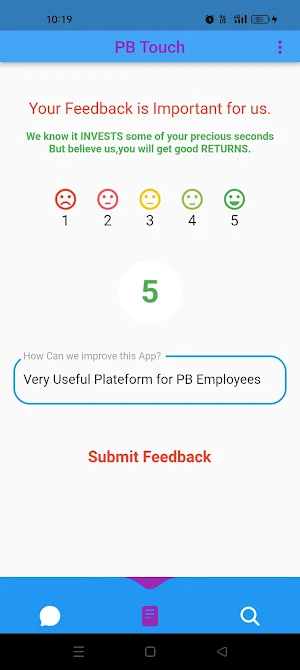 PB touch Screenshot 1