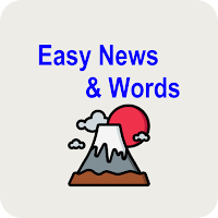 N5-Level Japanese News 2021