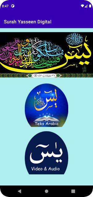 Surah Yasseen Digital Screenshot 0