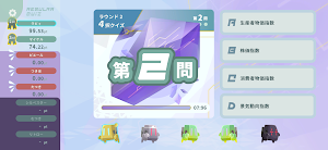 みんなでクイズ ラビィとふしぎな惑星 Screenshot 3
