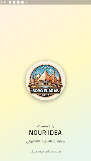 Madinati - مدينتي Screenshot 0