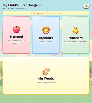 Tori Education: Write & Learn Screenshot 0