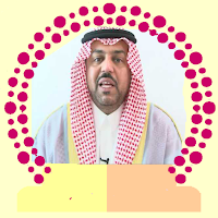 الرقية الشرعية للشيخ الهاشمي