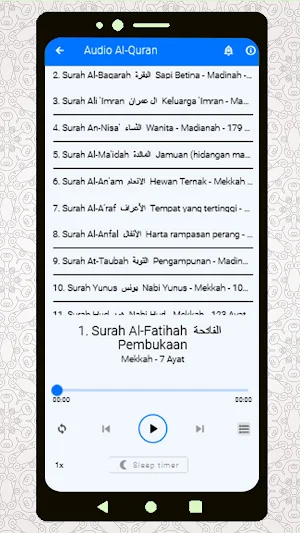 Mishary Rashid Alafasy Offline Screenshot 3