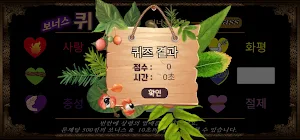카르포스 (CGAM) Screenshot 1
