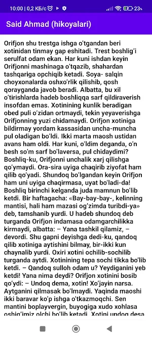 Said Ahmad (hikoyalar) Screenshot 0
