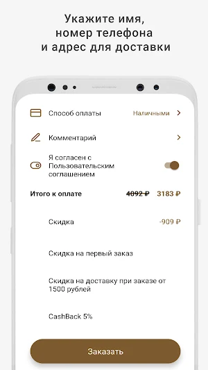 Пиратская Бухта Screenshot 2