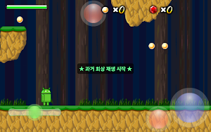 하하하하게임 Screenshot 2