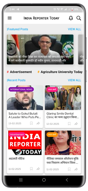 India Reporter Today Screenshot 1