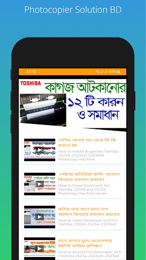 Photocopier & Printer Solution Screenshot 3