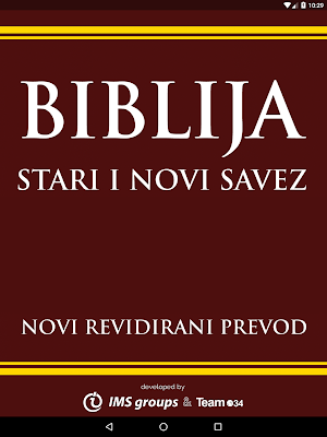 Biblija NRP Screenshot 3