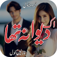 Ik Deewana Tha Urdu Novel