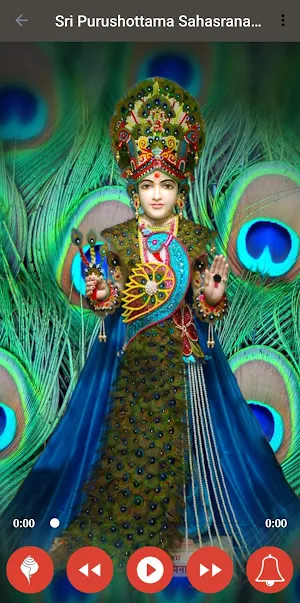 Purushottama Sahasranama Screenshot 1
