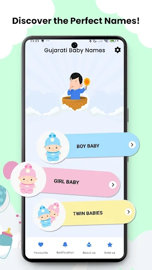 Urdu Baby Names Screenshot 0
