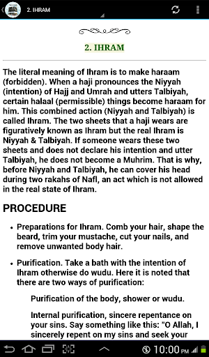 HAJJ & UMRAH (STEP BY STEP) Screenshot 1