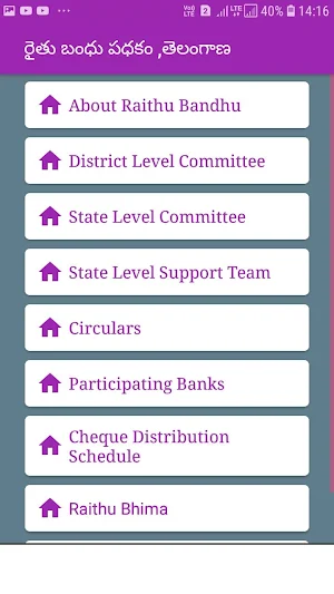Raithubandhu || Scheme || Telangana Screenshot 2