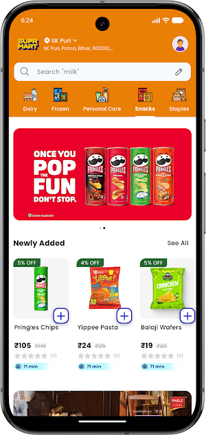 Suprmart Screenshot 1