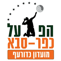הפועל כפר סבא