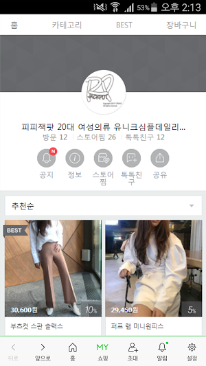 피피잭팟 - PPJACKPOT Screenshot 0