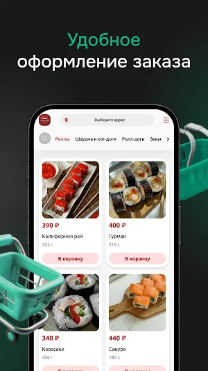 SushiRollik Screenshot 1
