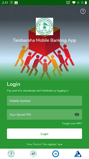 Tarebaraha Mobile Banking App Screenshot 2