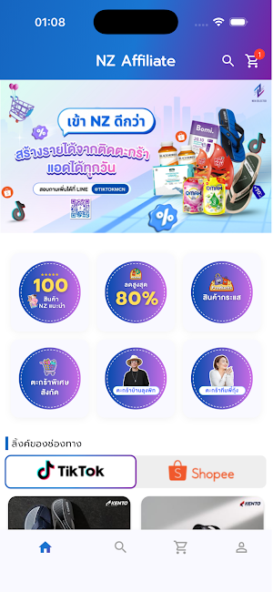 NZ Affiliate Screenshot 0