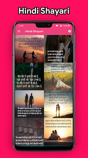 Hindi Shayari Quotes Offline Screenshot 0