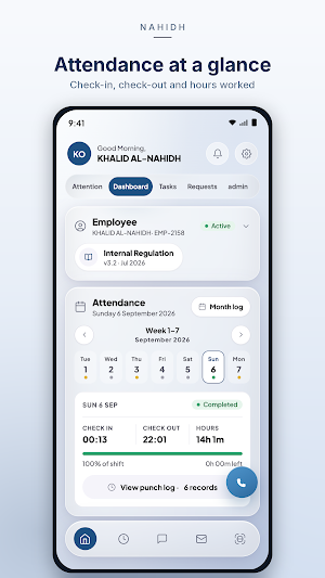 Nahidh Screenshot 1