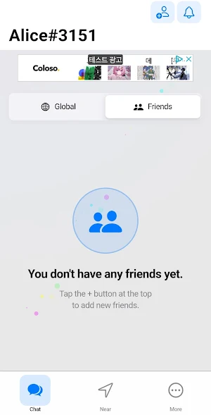 Whismate: No-Record Chat Screenshot 3