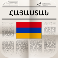 Հայկական թերթեր